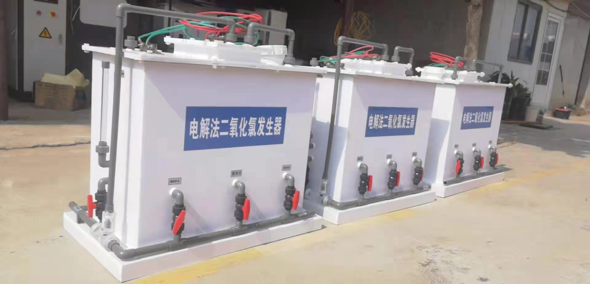 電解法二氧化氯發(fā)生器